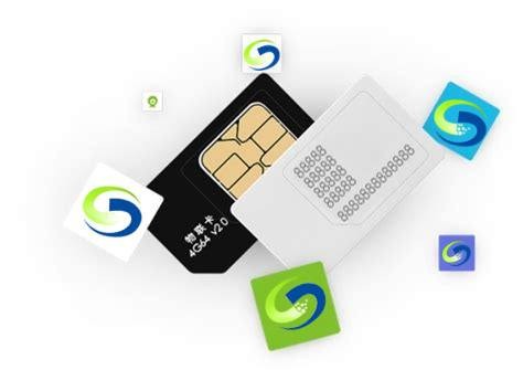 移動流量卡的類型有哪些，用戶應(yīng)該怎樣選擇