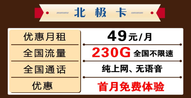 正規(guī)的(移動(dòng))純流量卡在哪里辦理？有正規(guī)的純流量卡申請渠道嗎？