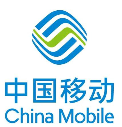 延安移動